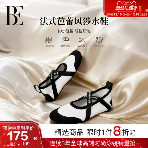 BE范德安小黑裙系列女士沙滩鞋