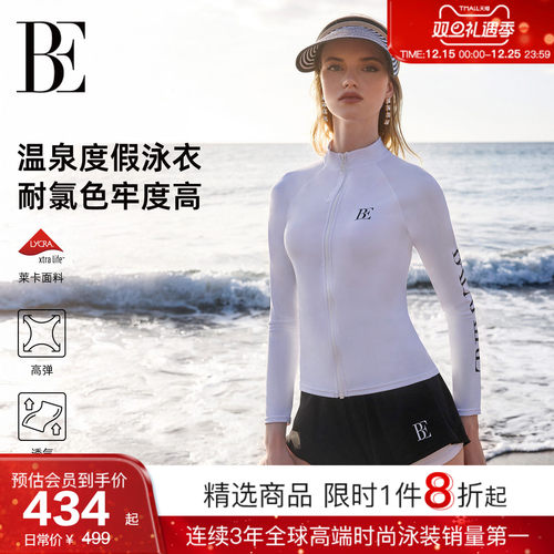 BE范德安冲浪系列防晒分体泳衣