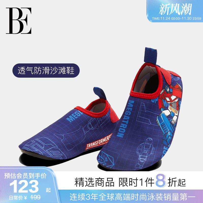 BE范德安儿童沙滩游泳拖鞋