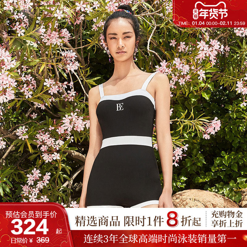【吉克隽逸同款】BE范德安时尚系列女士连体泳衣裙式高级遮肉温泉,运动/瑜伽/健身/球迷用品,连体泳衣,淘宝优惠券,粉丝福利购,淘宝优惠卷