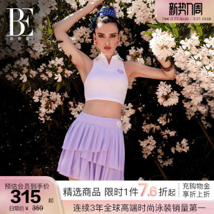 BE范德安时尚 分体泳衣独特漂亮泳衣女孩游泳海边度假 系列2026裙式