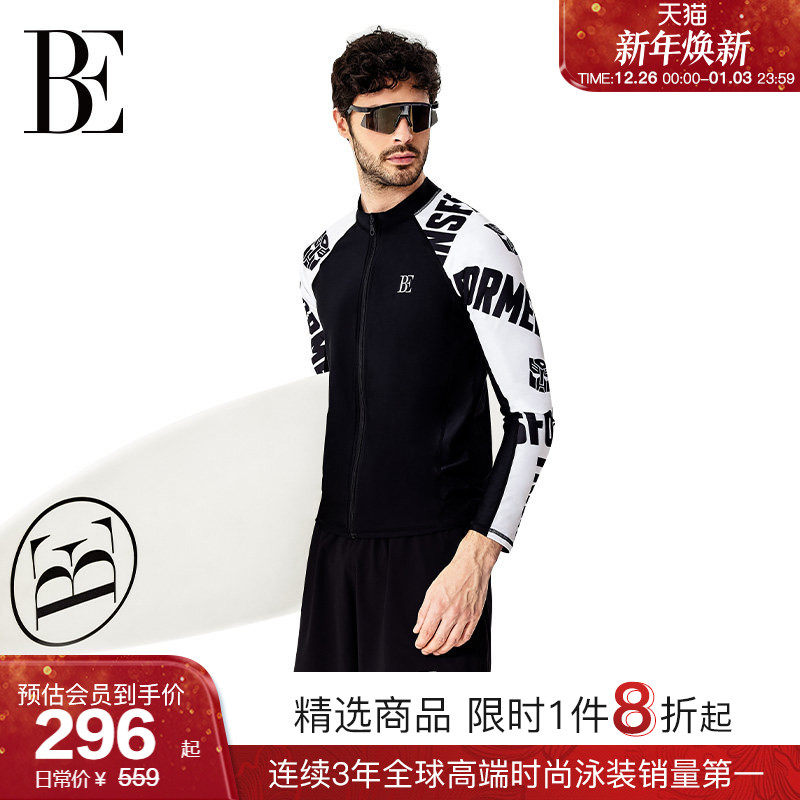 BE范德安2025新品男泳衣泳裤套装男士泳衣套装修身游泳训练透气