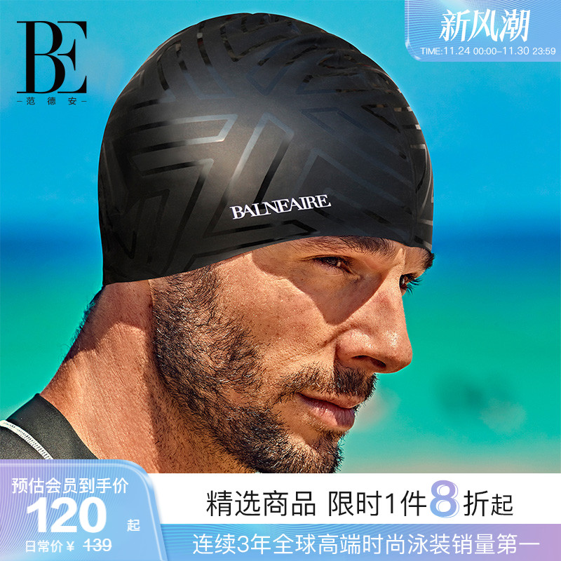 BE范德安时尚印花硅胶男女泳帽