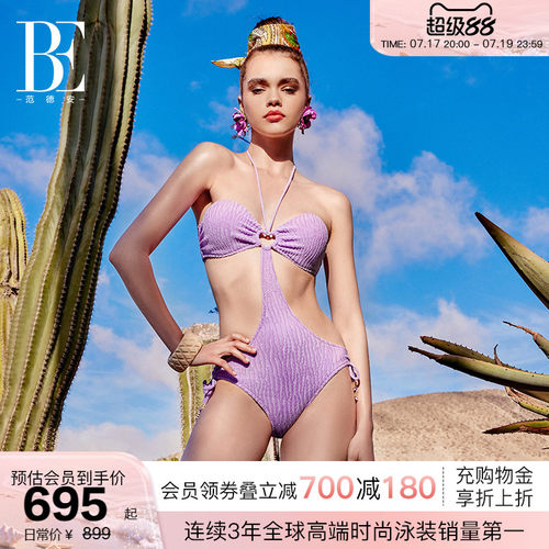 BE范德安小红心系列三角连体泳衣