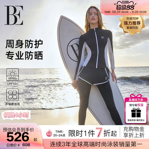 BE范德安冲浪系列防晒分体泳衣