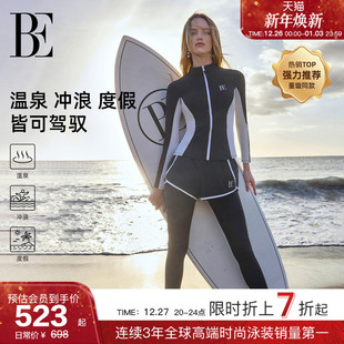 套装 BE范德安冲浪系列分体泳衣女保守温泉成人长袖 董璇同款
