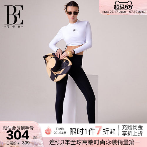 BE范德安瞿颖同款防晒分体泳衣