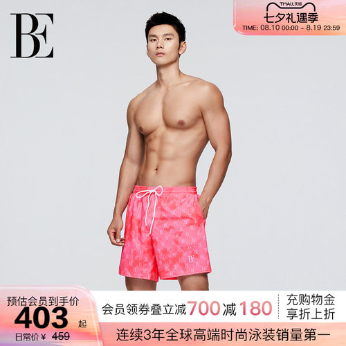 BE范德安疏水速干男士泳裤