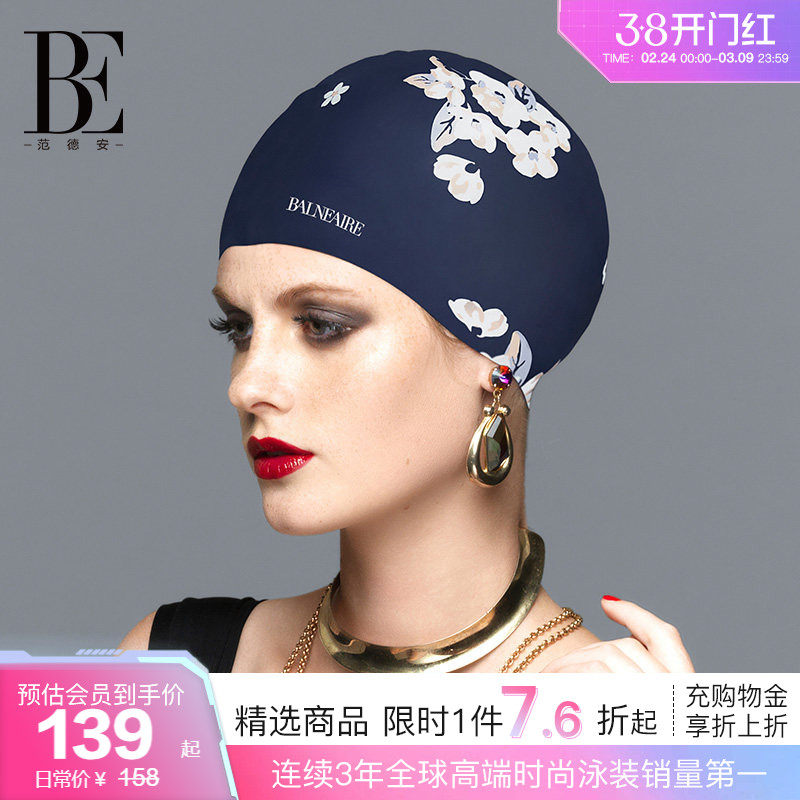 BE范德安硅胶泳帽女不勒头长发防水防滑护耳大号加大舒适游泳装备