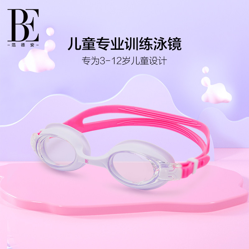 ���ڲ�����BE���°���ͯ�轺Ӿ��������������������۵���רҵѵ����Ӿר�� 159Ԫ