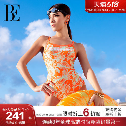 BE范德安时尚游系列连体泳衣