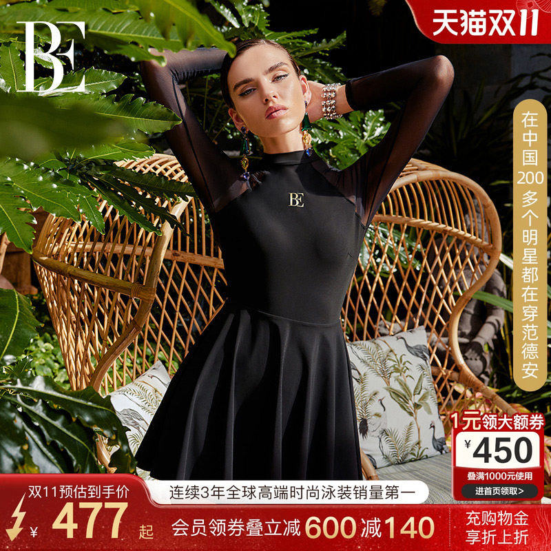 BE范德安2026 女士连体泳衣裙式保守防晒泳衣女款显瘦海边度假