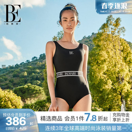 BE范德安小黑裙系列连体泳衣