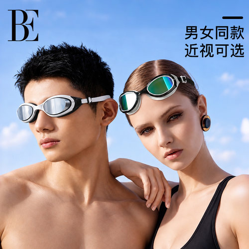 BE范德安高清防雾防水近视泳镜