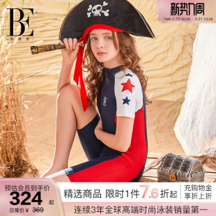 BE范德安2026 儿童连体泳衣平角女童防晒抗氯亲肤透气游泳中大童