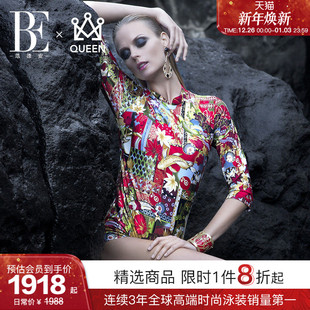 BE范德安花样年华系列连体泳衣女士度假高级感绝美 秦海璐同款