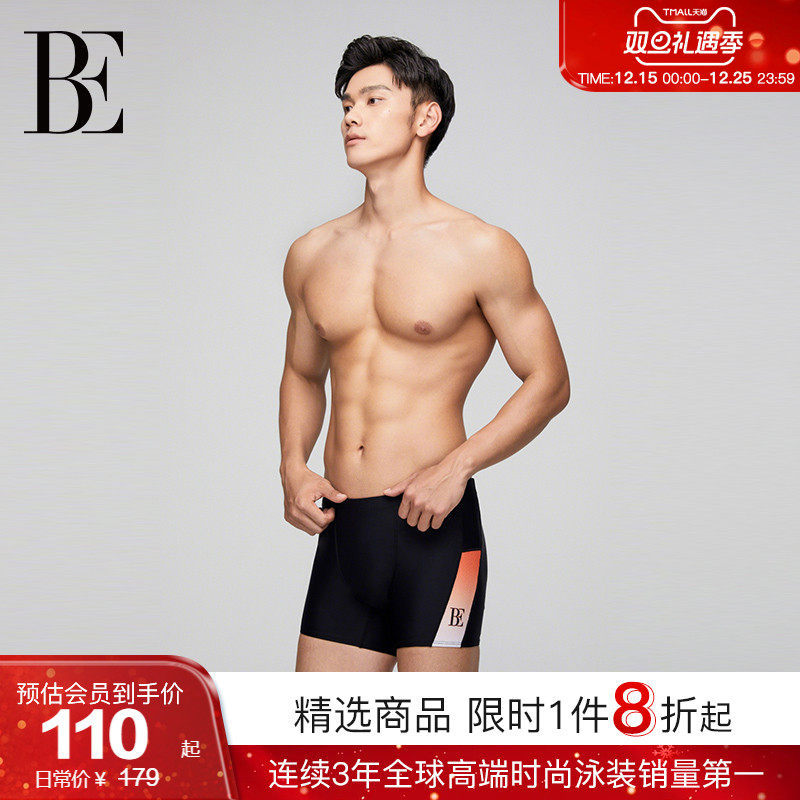 BE范德安平角泳裤男士专业成人竞速防晒抗氯时尚弹力游泳防尴尬