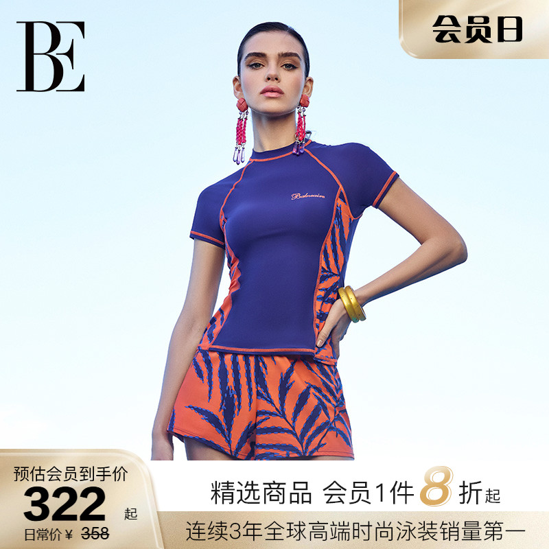 BE范德安女士平角分体泳衣