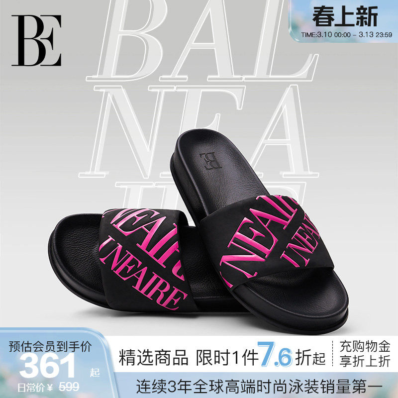 BE范德安2026 女士拖鞋舒适平底多彩配色舒适柔软安全耐磨防滑