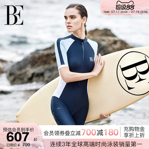 BE范德安大码防晒抗氯连体泳衣