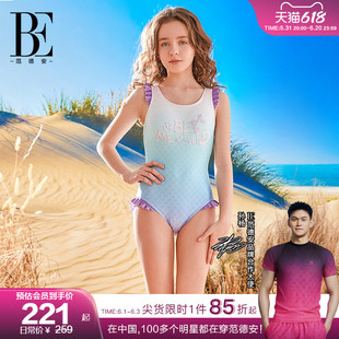 儿童泳衣连体三角女童渐变人鱼公主防晒舒适游泳 BE范德安2024新品