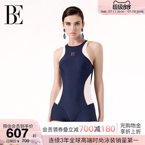 BE范德安MIX系列连体泳衣平角女