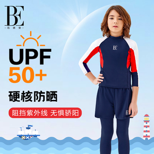 长袖 BE范德安2025 时尚 套装 温泉青少年 儿童分体泳衣男童长衣长裤