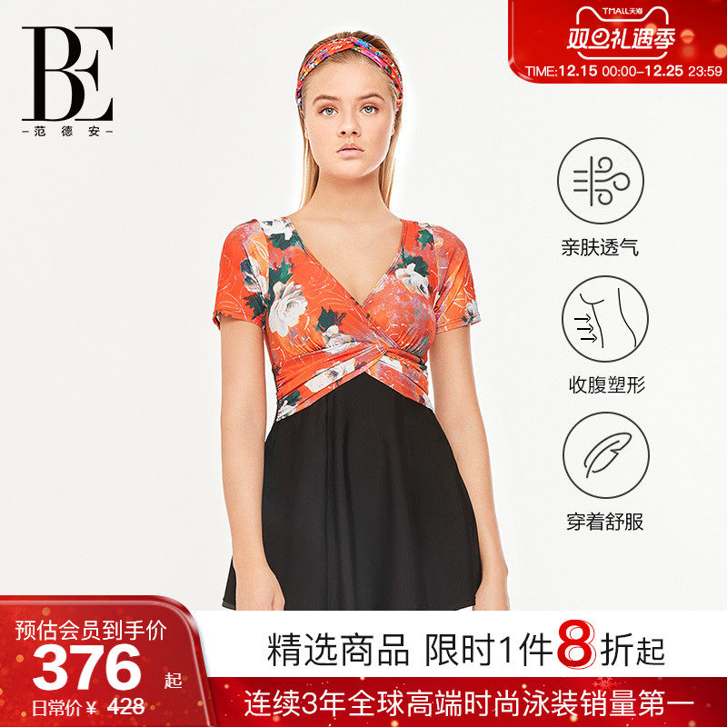 BE范德安连体泳女士裙式显瘦U型美背遮肉优雅短袖泳装高级感保守