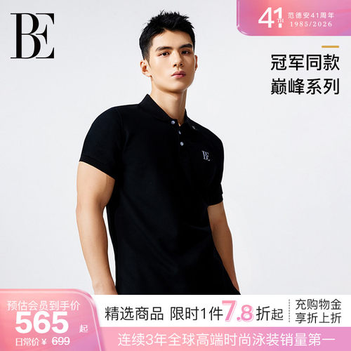 BE范德安时尚百搭POLO衫