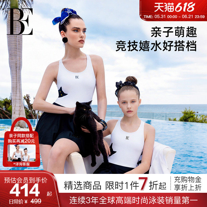 BE范德安小黑猫/喵星人系列2026 女士裙式泳衣纯欲度假绝美游泳馆