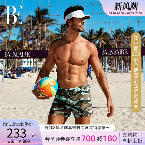 BE范德安男士时尚速干沙滩裤