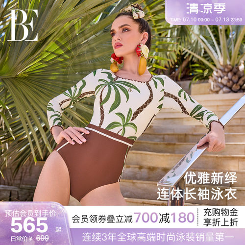 BE范德安花漾系列三角连体泳衣