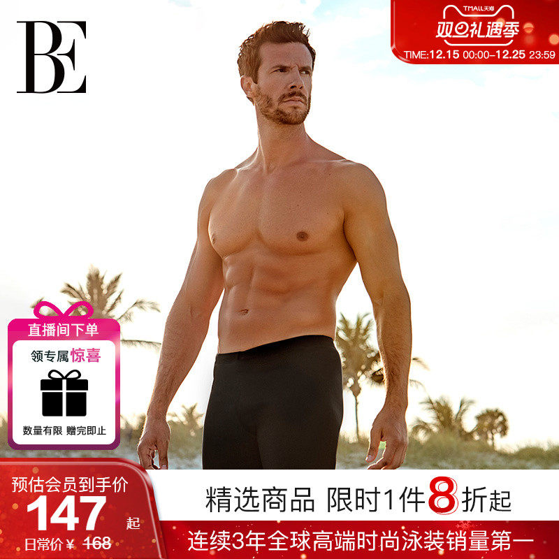 BE范德安泳裤男士成人平角大码短裤运动五分度假沙滩裤防尴尬温泉
