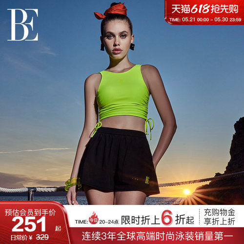 BE范德安性感露背分体泳衣