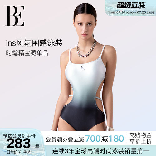 BE范德安连体泳衣渐变时尚