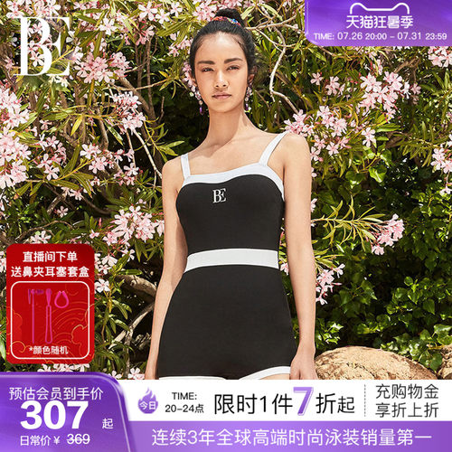 BE范德安时尚系列时尚连体泳衣