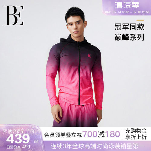 BE范德安巅峰系列防晒快干泳裤