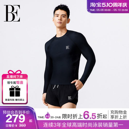 BE范德安男士高弹透气泳衣