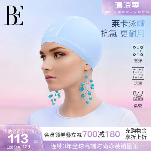 立体版型分割，佩戴舒适不勒头