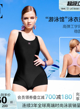 BE范德安2026新款MIX系列连体泳衣女连身平角度假竞技游泳馆专用