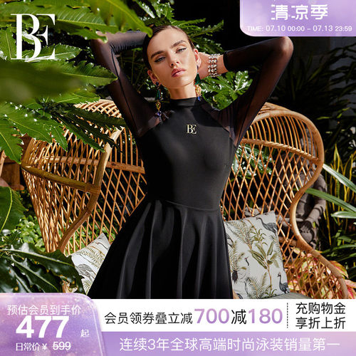 BE范德安防晒显瘦速干连体泳衣