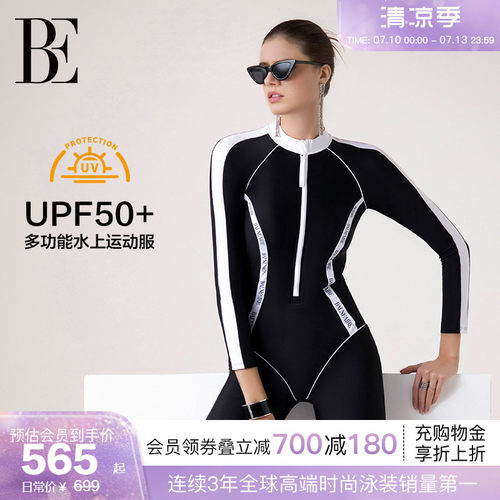BE范德安MIX系列连体平角泳衣