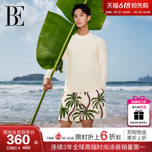BE范德安花漾系列男士泳衣套装