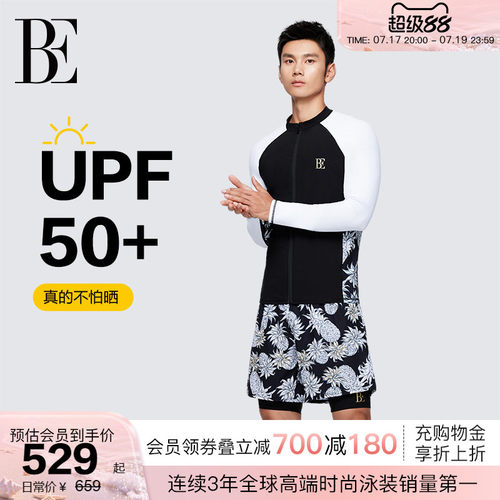 BE范德安防晒抗氯男士泳衣