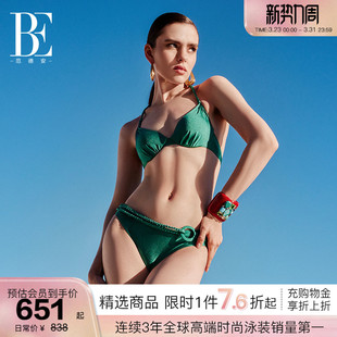 BE范德安度假系列三角比基尼泳衣女士欧美大胸性感显白度假风热辣