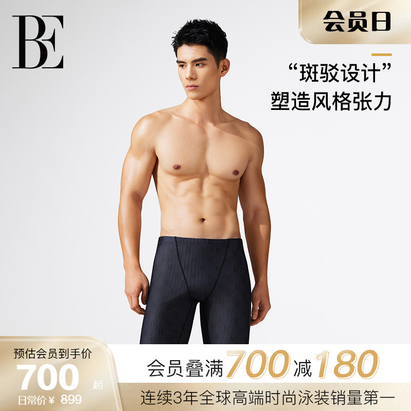 BE范德安男士系列2025 男士泳裤橘色斑驳图案防尴尬中长款男款