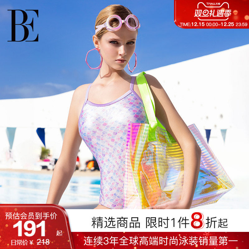 【张嘉倪同款】BE范德安随行托特包炫彩透明手拎袋游泳专用收纳包