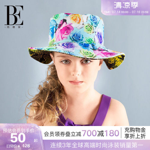 BE范德安儿童防晒遮阳帽
