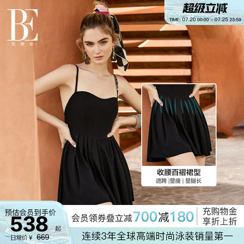 BE范德安小黑裙系列连体泳衣