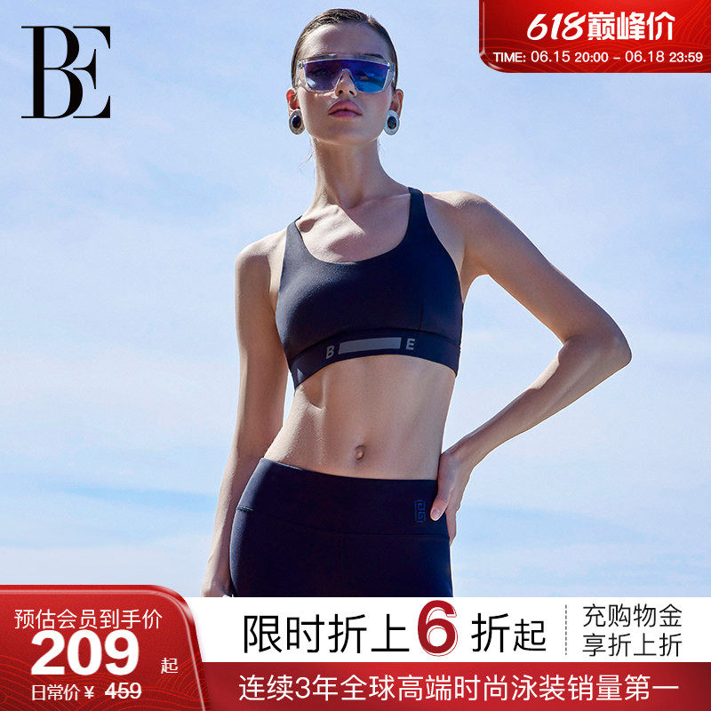BE范德安2026 普拉提运动文胸女士瑜伽服女背心防震聚拢显瘦元气